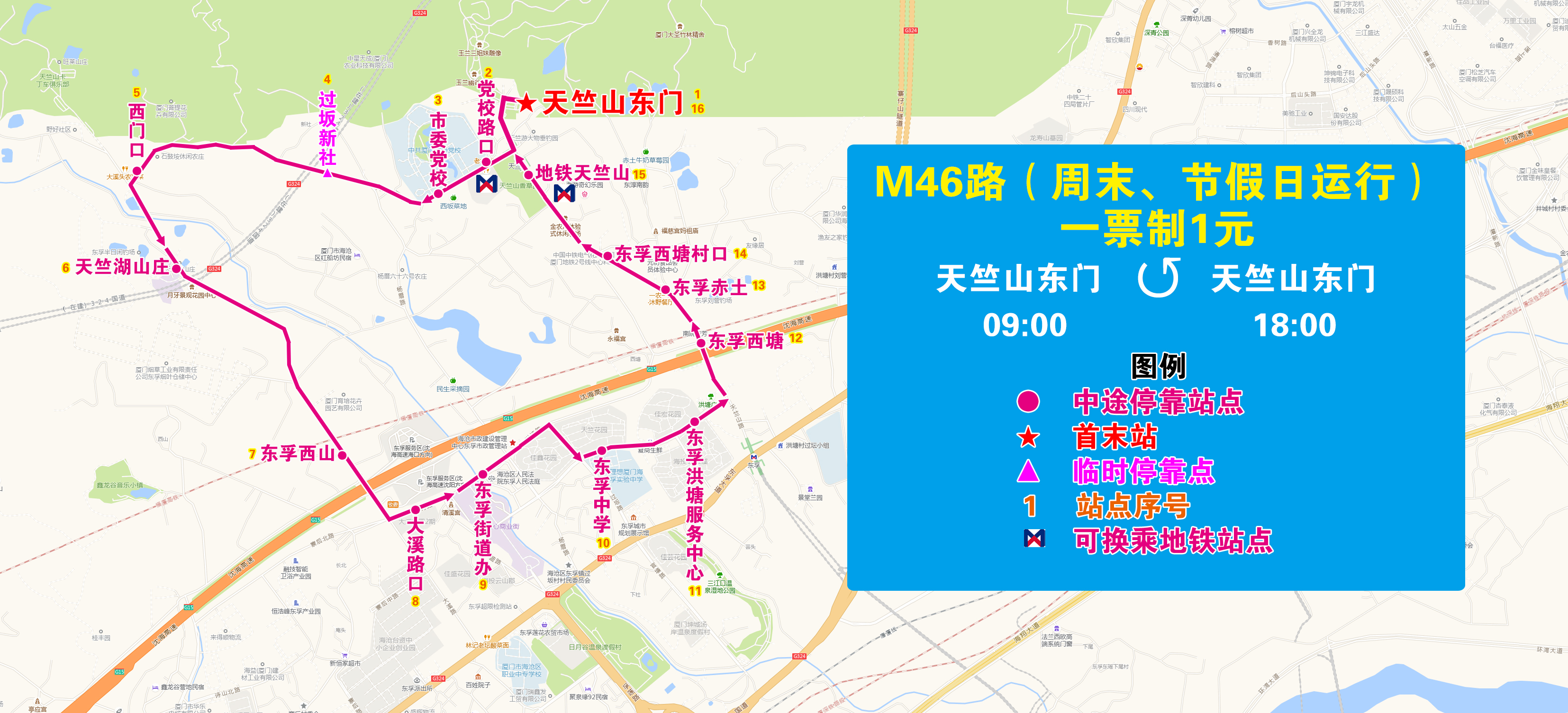M46（20251001执行版）.jpg