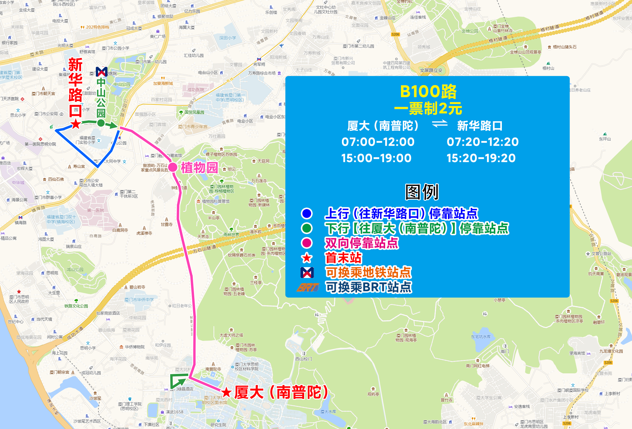B100（厦大南普陀-新华路口）.jpg