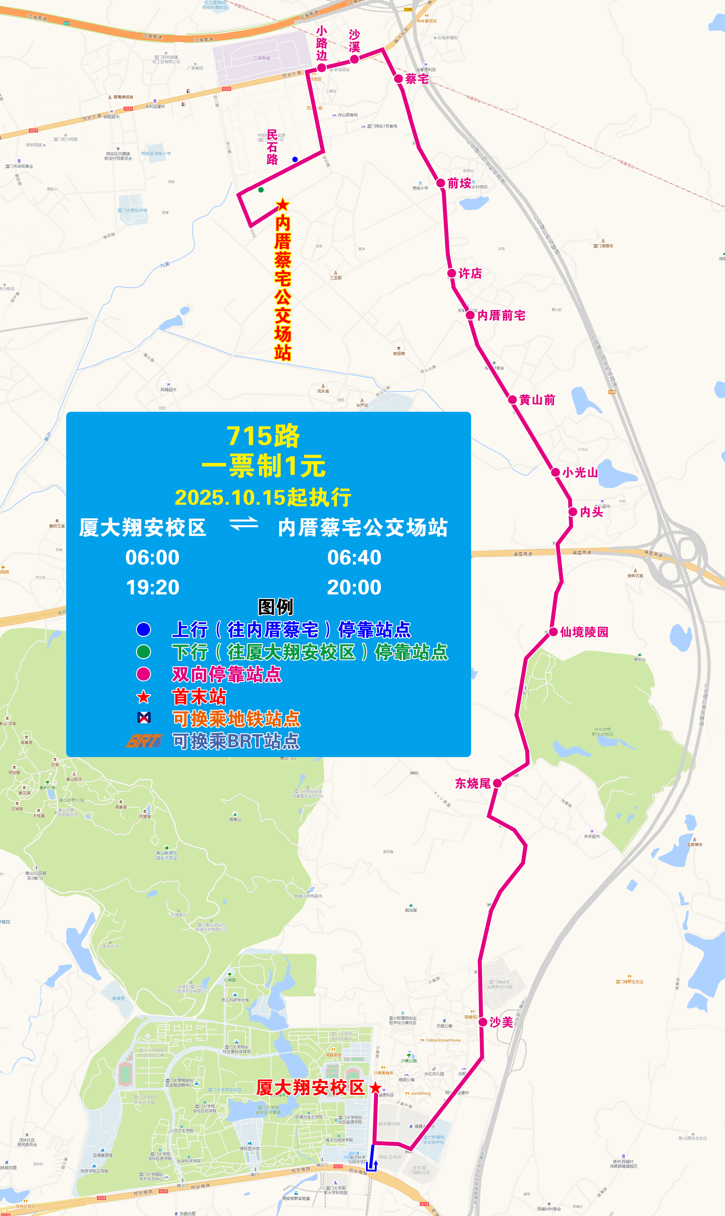 715（厦大翔安校区—内厝蔡宅）.jpg